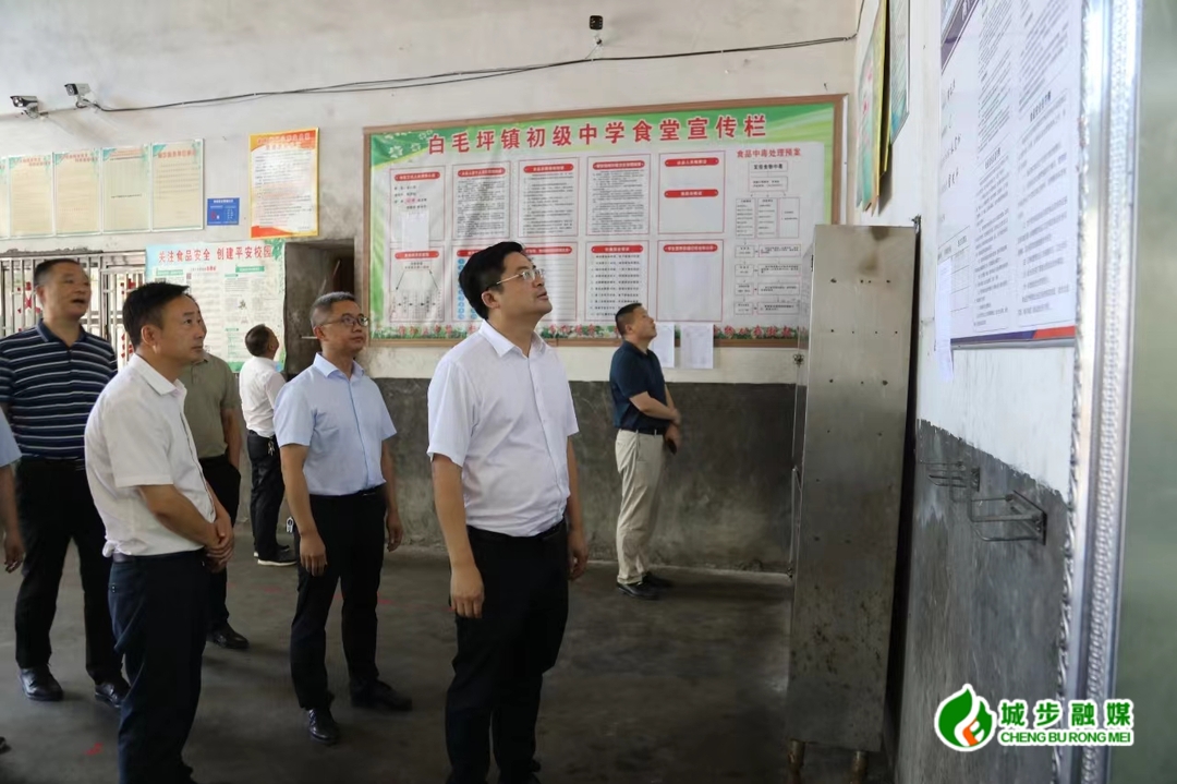 余勋伟深入各乡镇实地调研督导为基层减负、食品安全、乡村振兴及安全生产等工作(图8)
