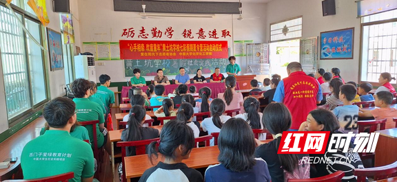 赫山区衡龙桥镇黄土坑学校支教夏令营活动拉开帷幕