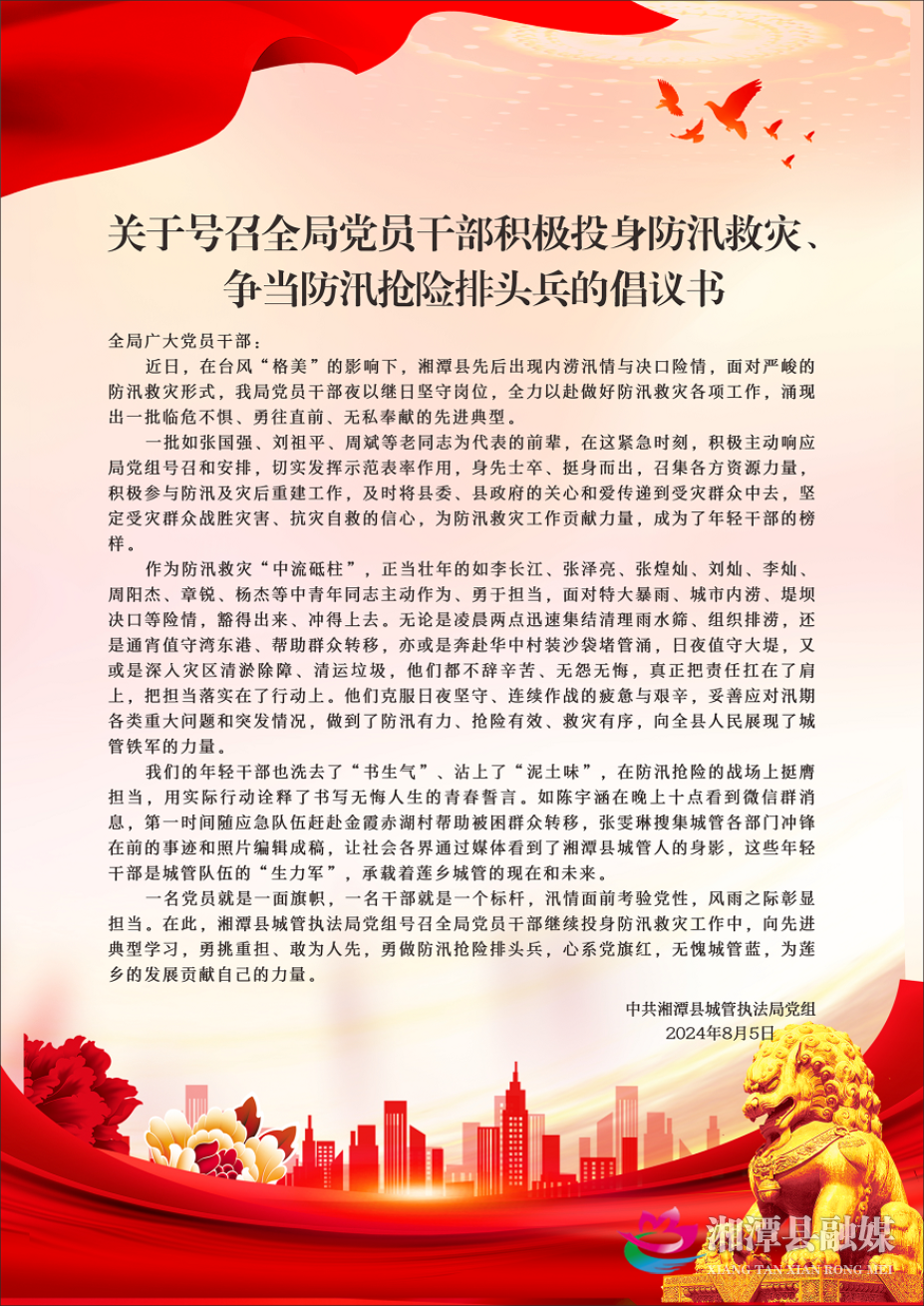 微信图片_20240806153853.png