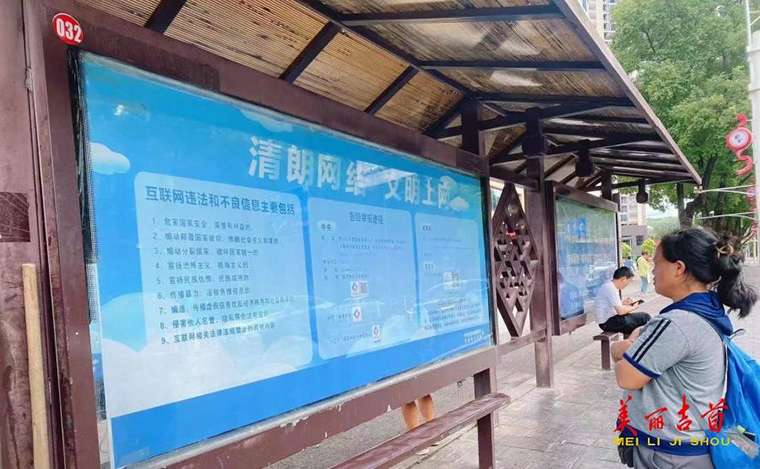 清朗行动 抵制网络谣言 共筑网络防线 吉首市委网信办开展文明上网宣传活动.jpg