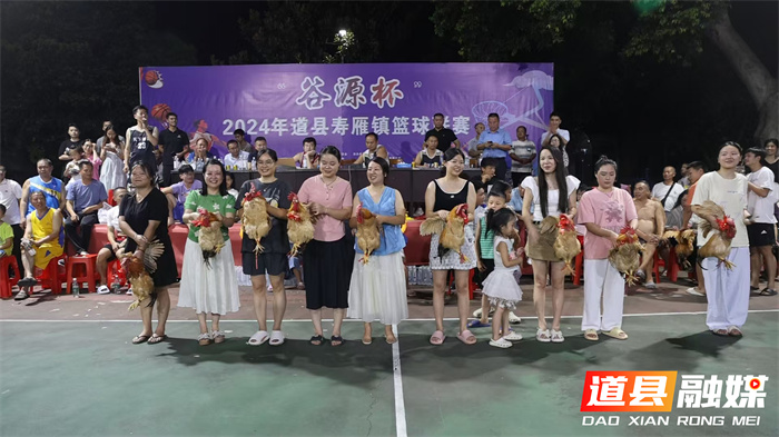 道县:寿雁镇第二届“谷源杯”篮球赛圆满落幕2_副本.jpg 道县:寿雁镇第二届“谷源杯”篮球赛圆满落幕2_副本.jpg