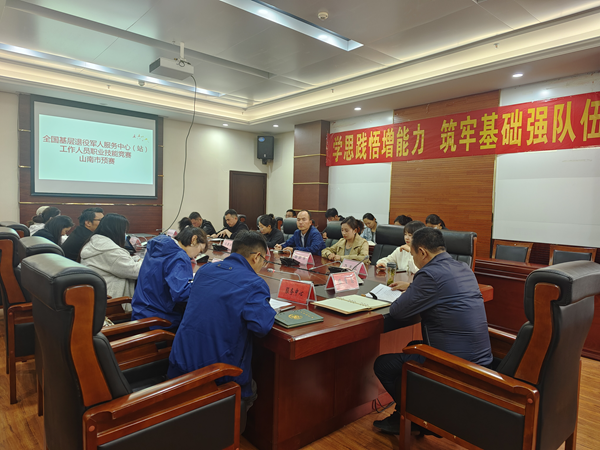 图为竞赛现场_副本.png