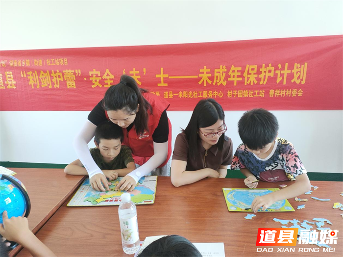 道县：利剑护蕾 安全“未”士2_副本.png