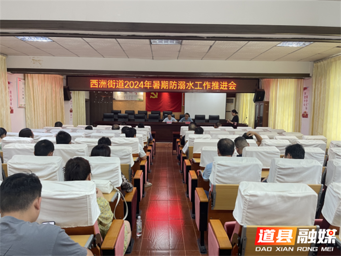 道县西洲街道夏夜入户宣教忙溺水防范正当时2_副本.png