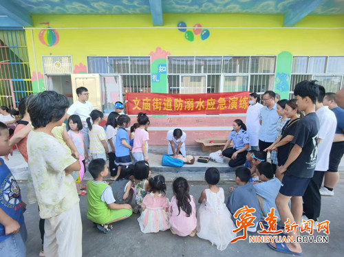 宁远：宣讲演练齐参与  携手拒做“孤泳者”_副本500.jpg