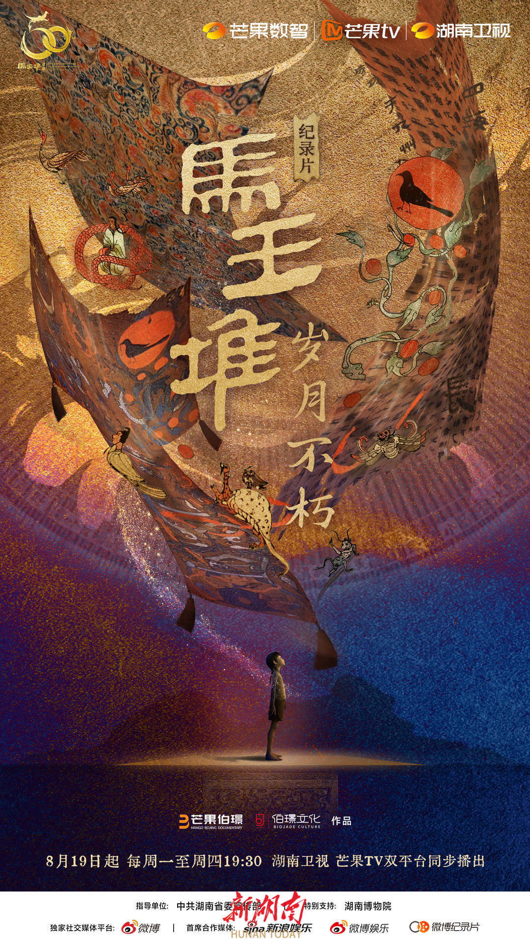 微信图片_20240812091643.png
