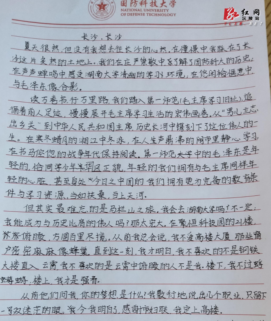 WPS图片11.jpeg