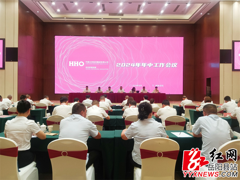 会议现场.jpg