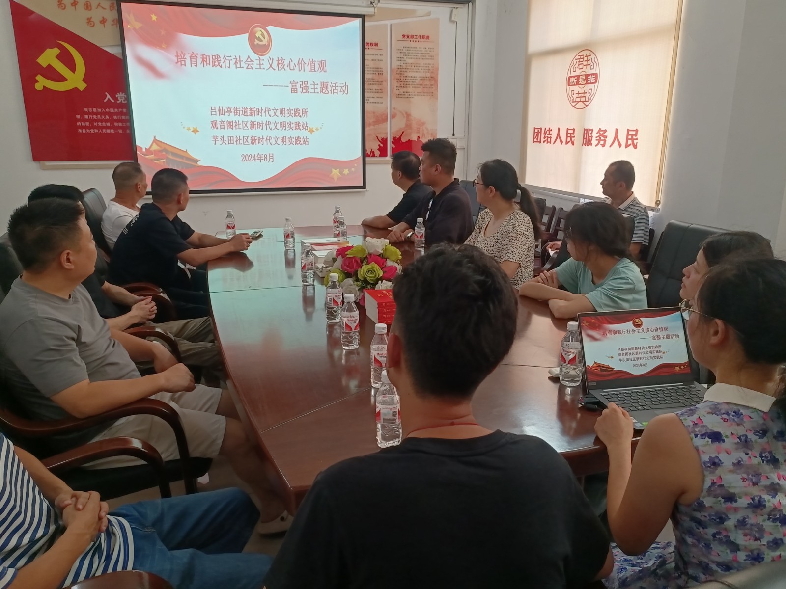 2024年8月9日观音阁社区新时代文明实践站开展培育和践行社会主义核心价值观“富强”主题活动.jpg 2024年8月9日观音阁社区新时代文明实践站开展培育和践行社会主义核心价值观“富强”主题活动.jpg