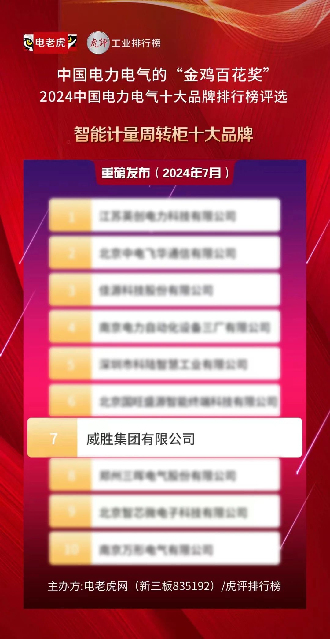 微信图片_20240812105829.jpg 微信图片_20240812105829.jpg
