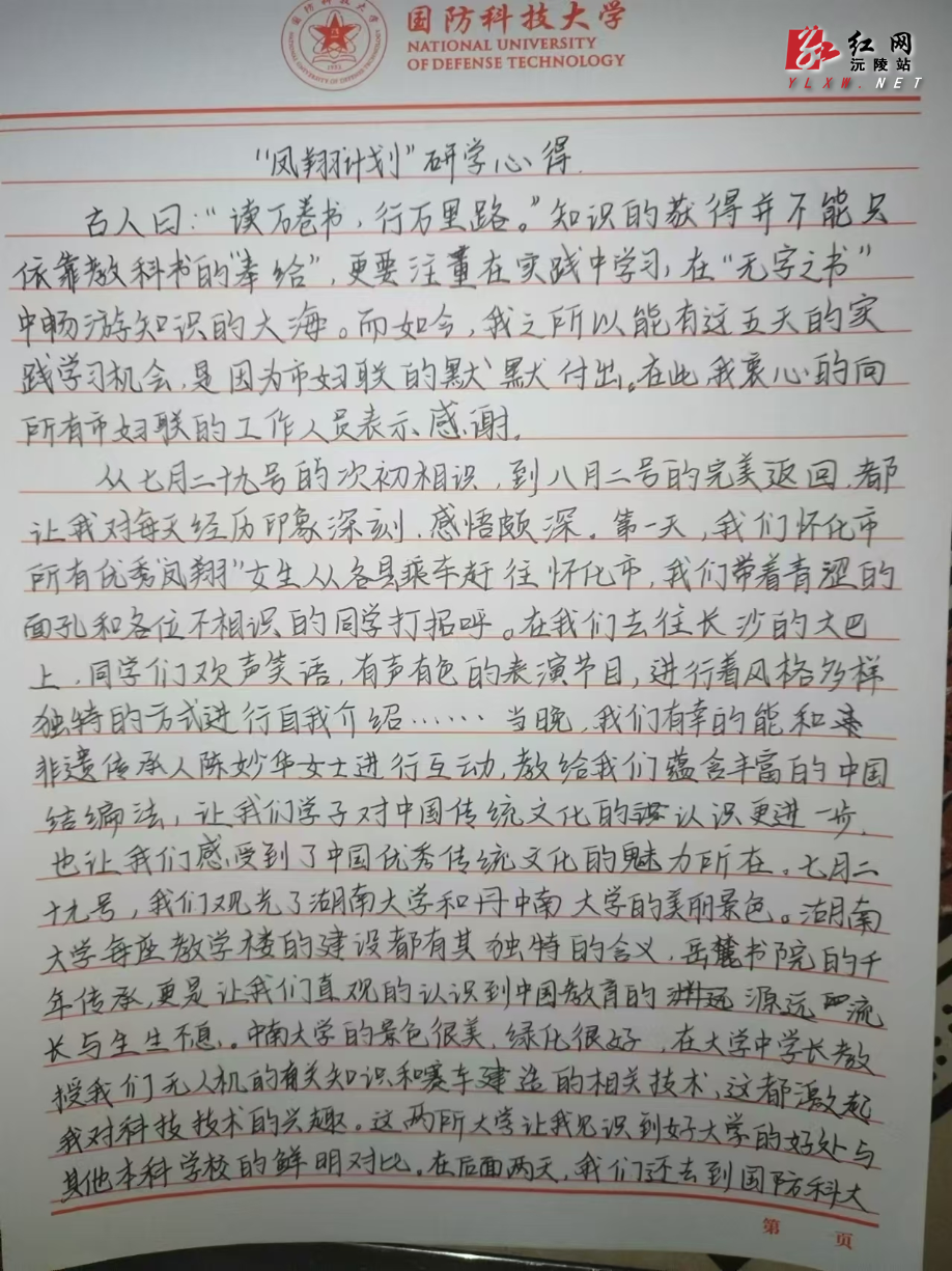 WPS图片15.jpeg