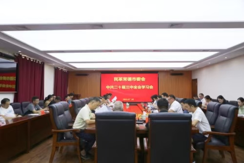  1中共.jpg