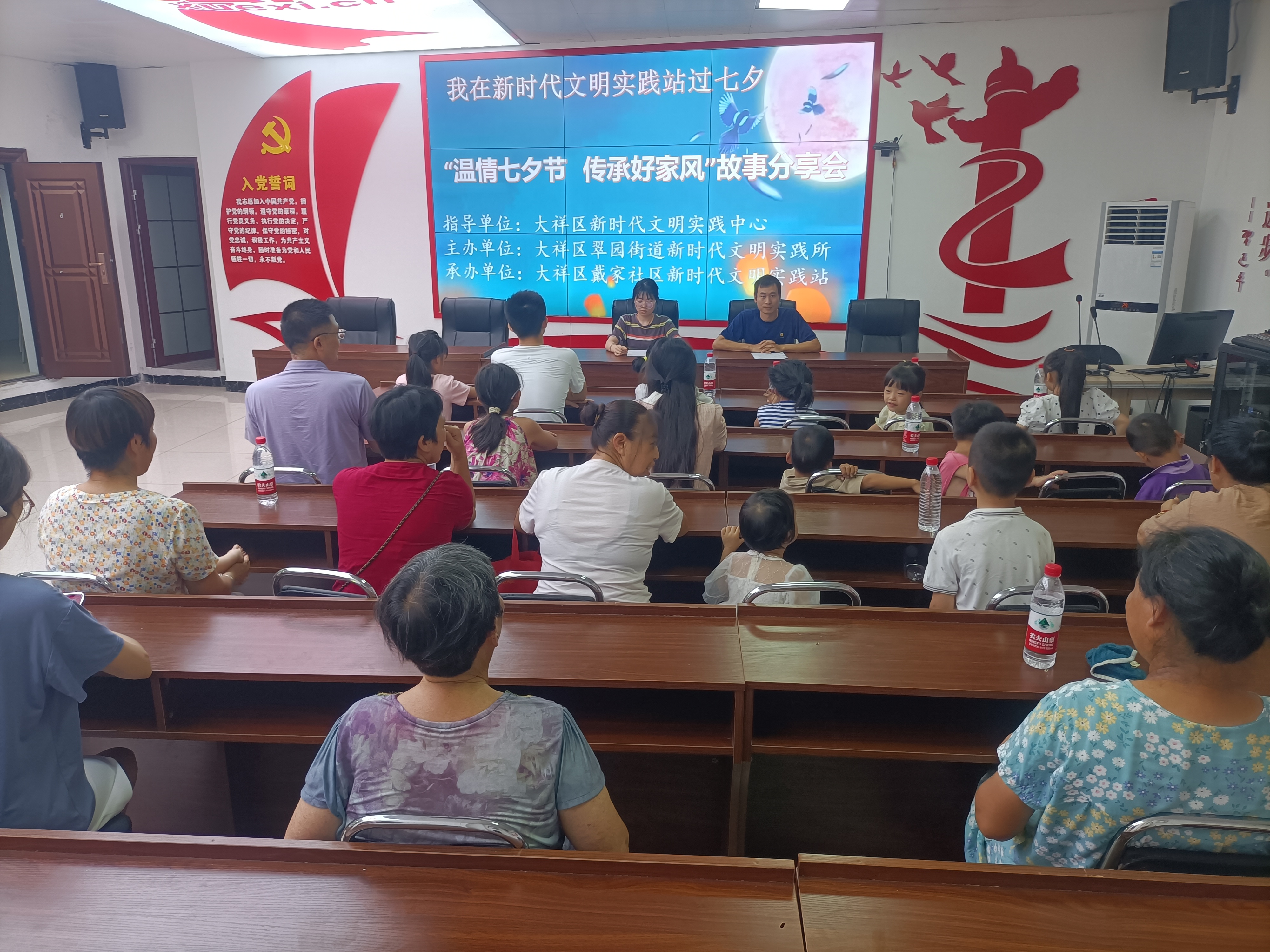 我在新时代文明实践站过七夕——翠园街道戴家社区开展“温情七夕节 传承好家风”故事分享会(图1)