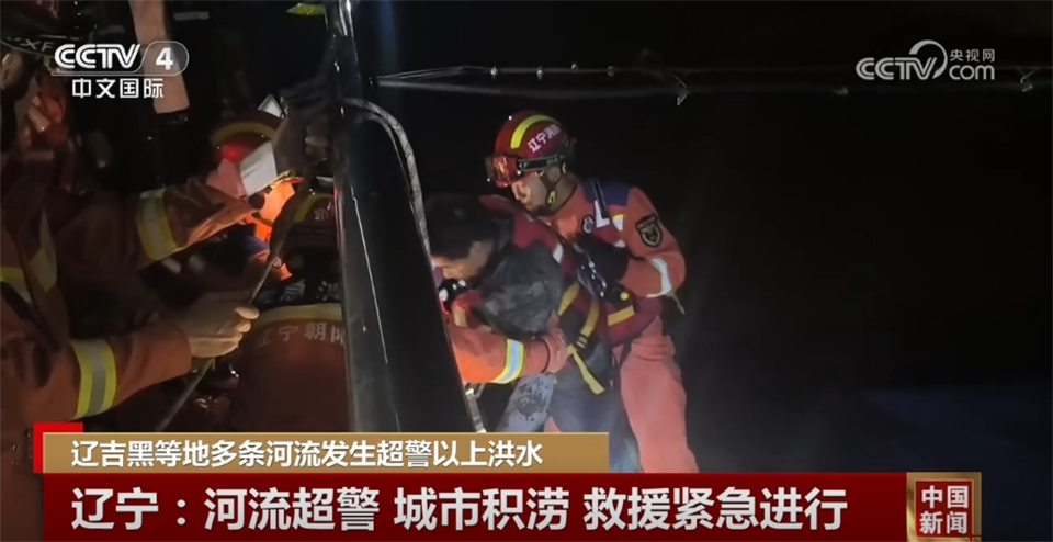 积极救援、稳固堤防、准备物资……辽吉黑等地“握指成拳”防汛抗洪