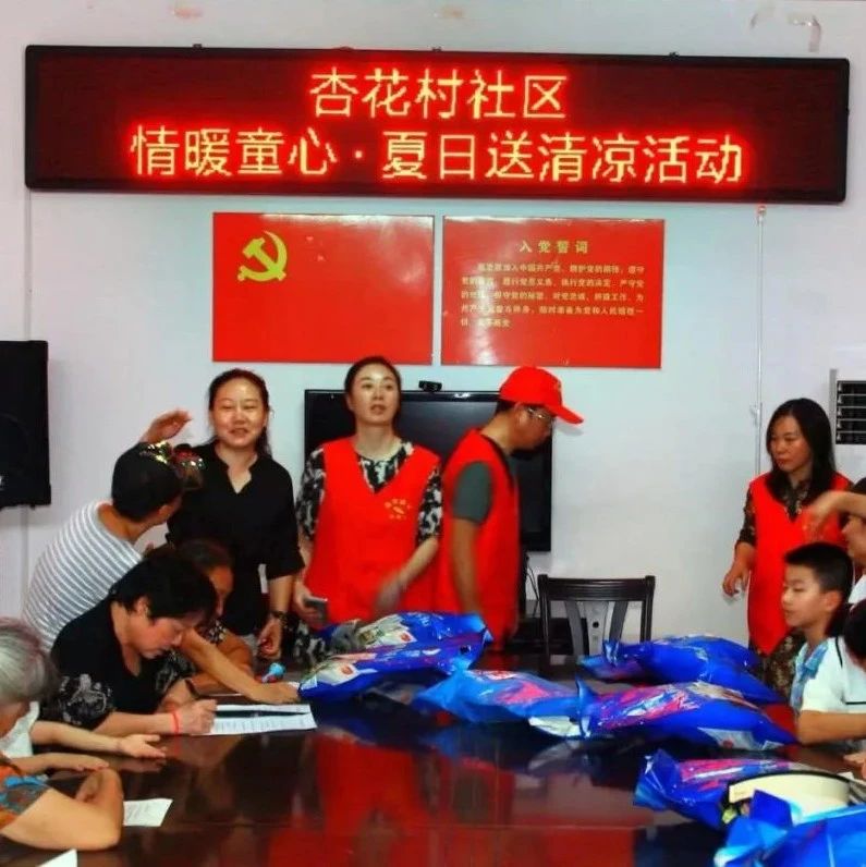 衡阳市住建局：夏日送清凉 关爱沁人心
