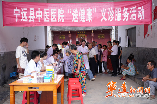 宁远：爱心义诊  温暖乡村_副本500.jpg