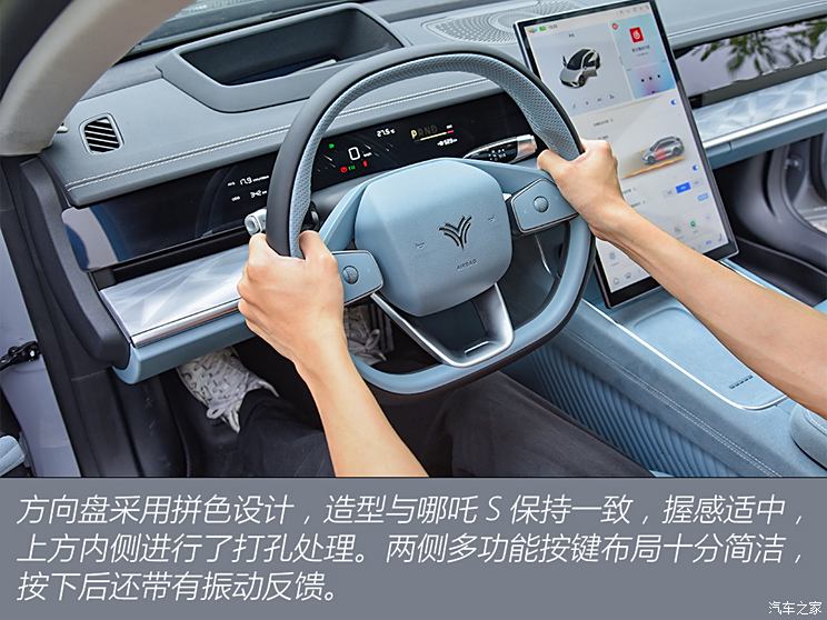 合众汽车 哪吒S猎装 2024款 纯电 640 AWD MAX