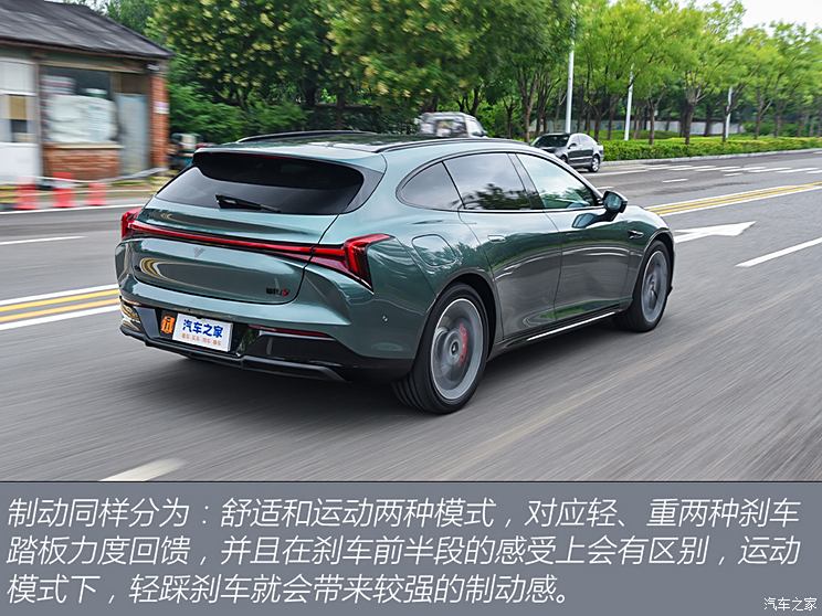 合众汽车 哪吒S猎装 2024款 纯电 640 AWD MAX