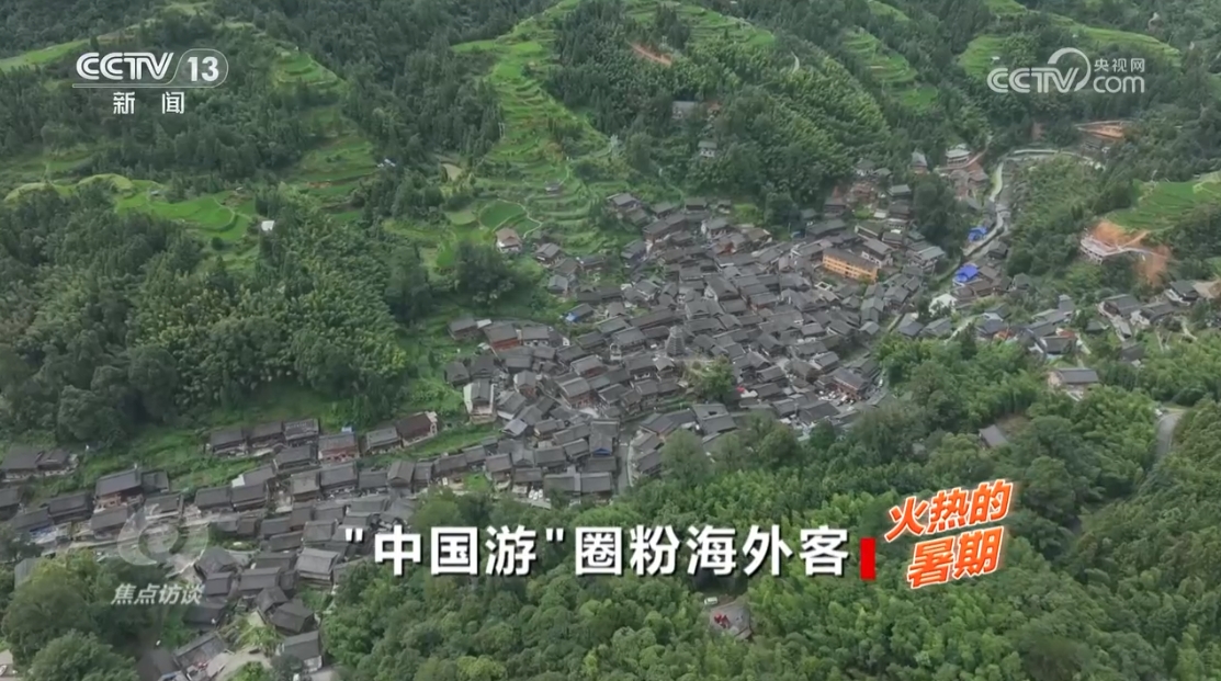 焦点访谈:火热的暑期 “中国游”圈粉海外客