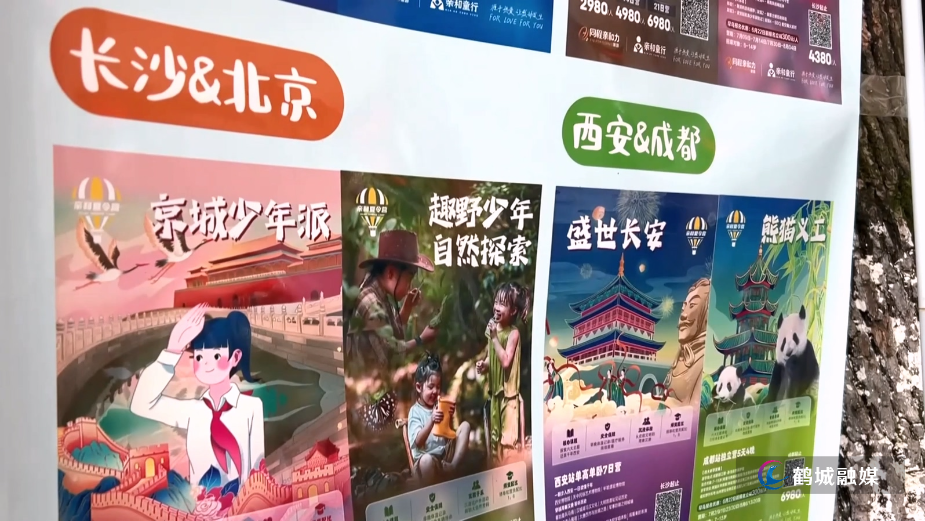 暑假旅游将持续到8月底.mp4_20240816_163438.674.jpg