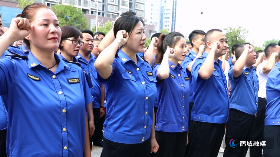 【当好东道主 喜迎第十一届全球湘商大会】迎接全球湘商大会——鹤城区城市管理系统誓师大会举行.mp4_20240816_164657.112.jpg