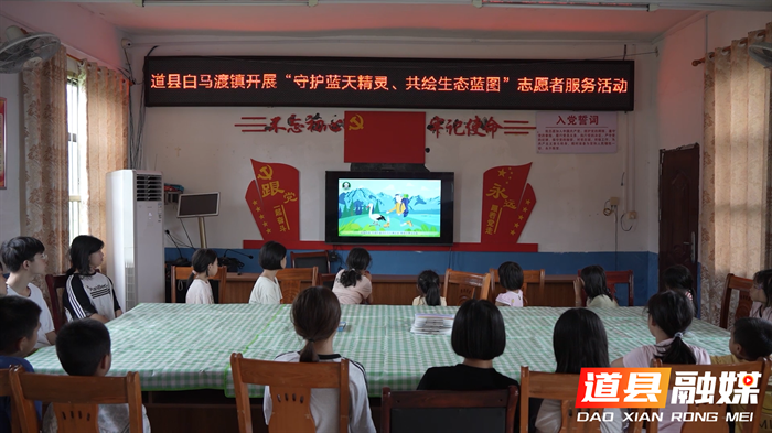 道县白马渡镇：举办主题鸟类救助知识科普活动 图_副本1.bmp