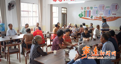 宁远：从长者食堂到村庄规划  提升村民幸福指数_副本500.jpg
