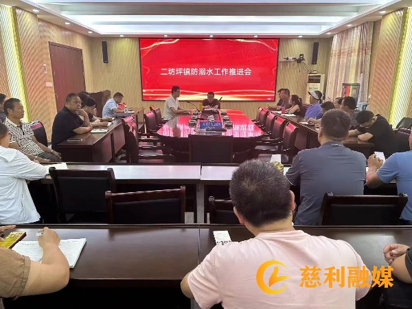 微信图片_20240813134605.jpg