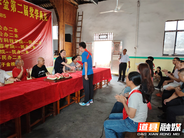 道县梅花镇斯屋村为8名大学新生发放奖学金3_副本.png