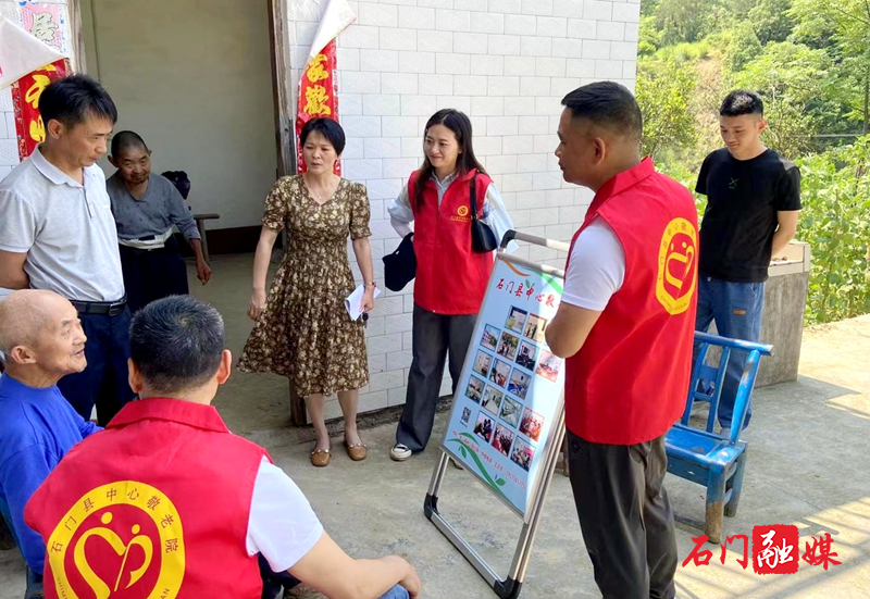 石门县民政局:“三项举措”让经济困难1.jpg 石门县民政局:“三项举措”让经济困难1.jpg