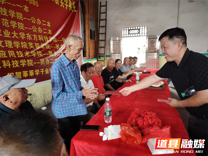 道县梅花镇斯屋村为8名大学新生发放奖学金2_副本.png