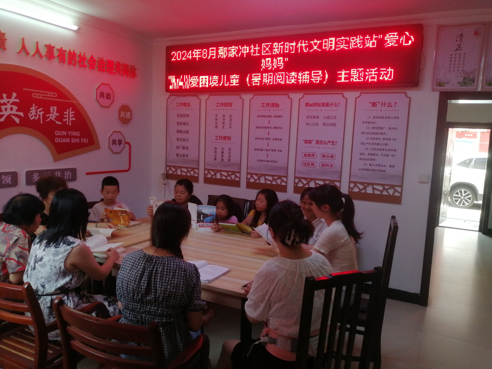 爱心妈妈.jpg
