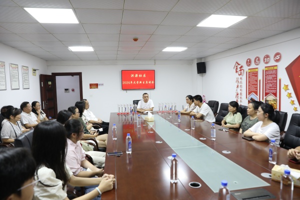 微信图片_20240821104337.jpg