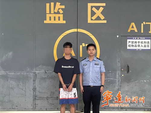 因“心大”被盗财物，宁远公安侦破两起盗窃案_副本500.jpg