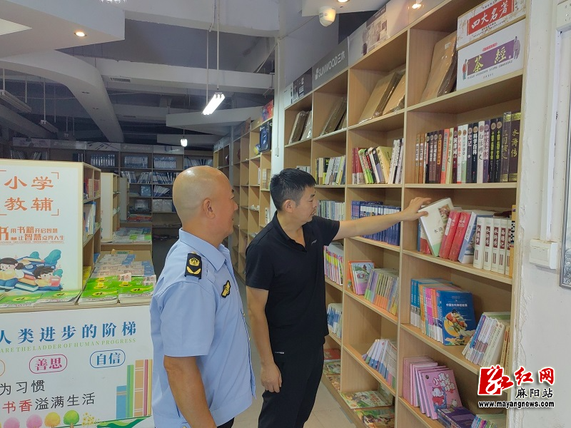 扫黄打非.jpg
