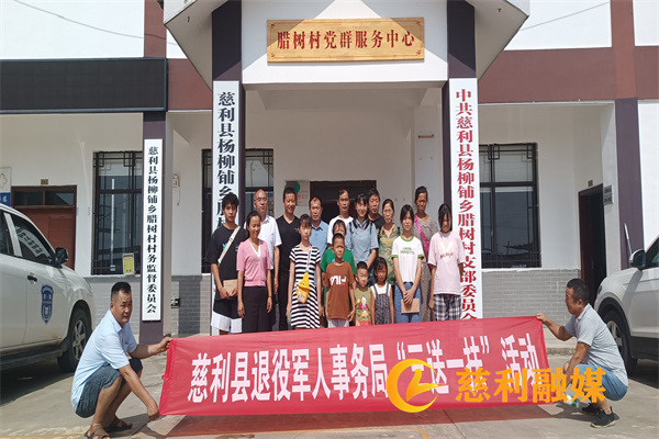 三送一扶1.jpg