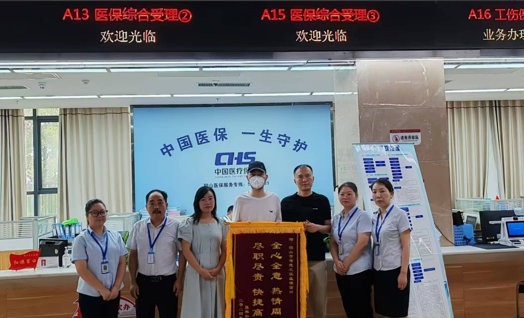 微信截图_20240821170246.png