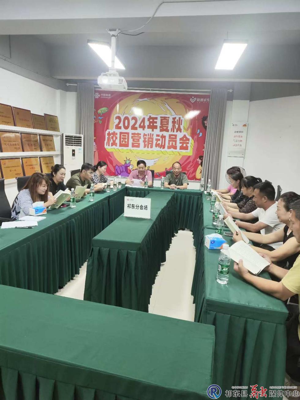 w_微信图片_20240822100143.jpg