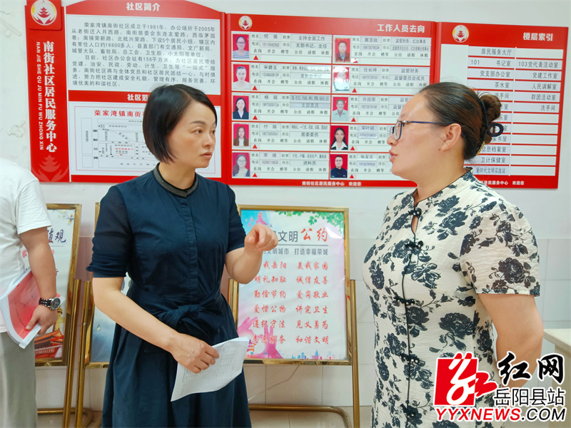 宋华与南街社区居委会有关负责人交流.jpg