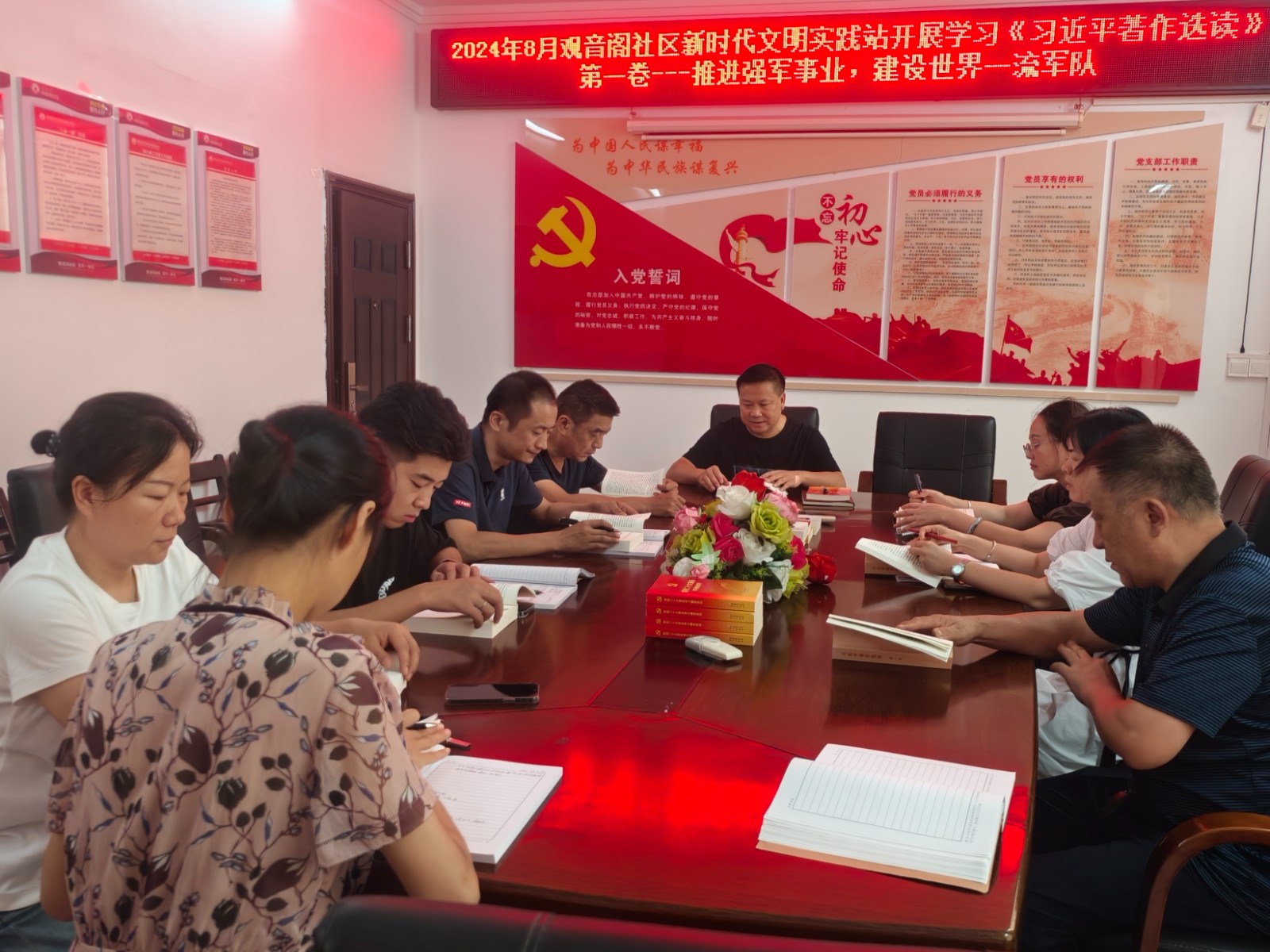 微信图片_20240822150535.jpg 微信图片_20240822150535.jpg