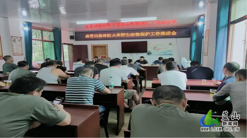 湖南湘江源国家森林公园管理局：拧紧纪律“发条” 筑牢森林资源保护屏障.jpg