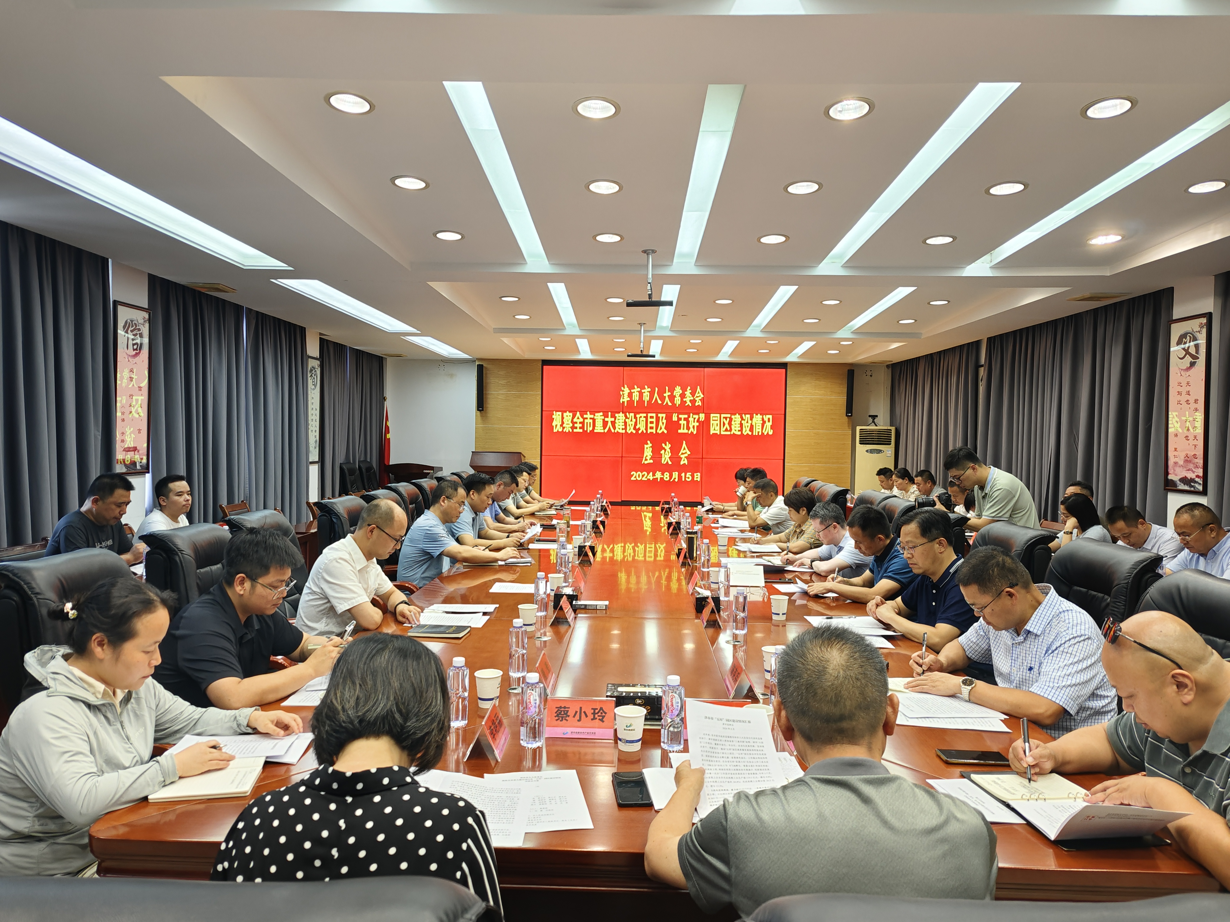 QQ图片20240816173206.jpg