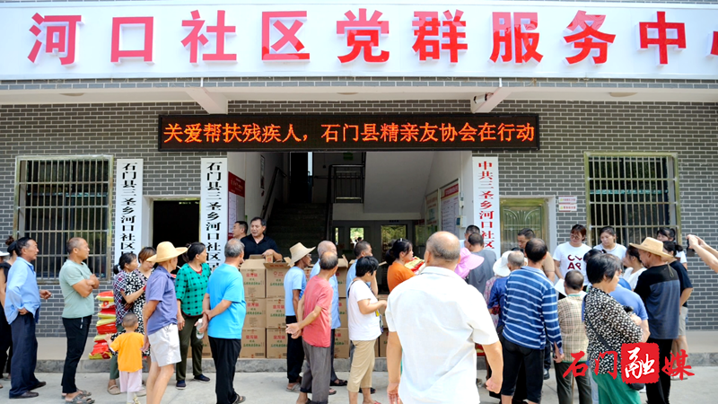 县残联精亲友协会开展走访慰问活动2.png