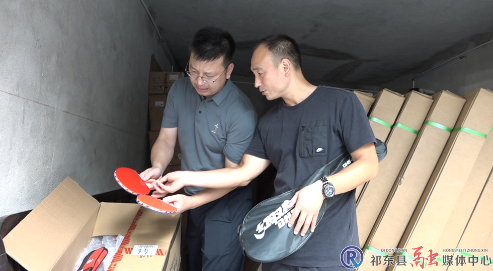 w_微信图片_20240823181126.png