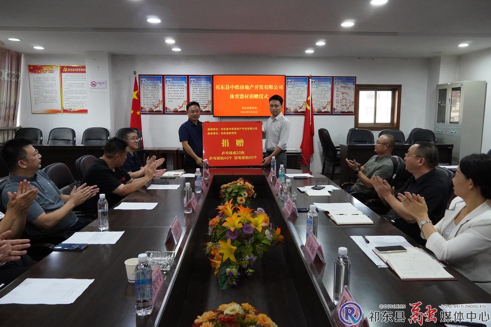 w_微信图片_20240823181039.jpg