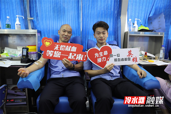“挽袖”显担当 热血铸忠诚——冷水滩公安分局“组团”撸起袖子去献血.jpg