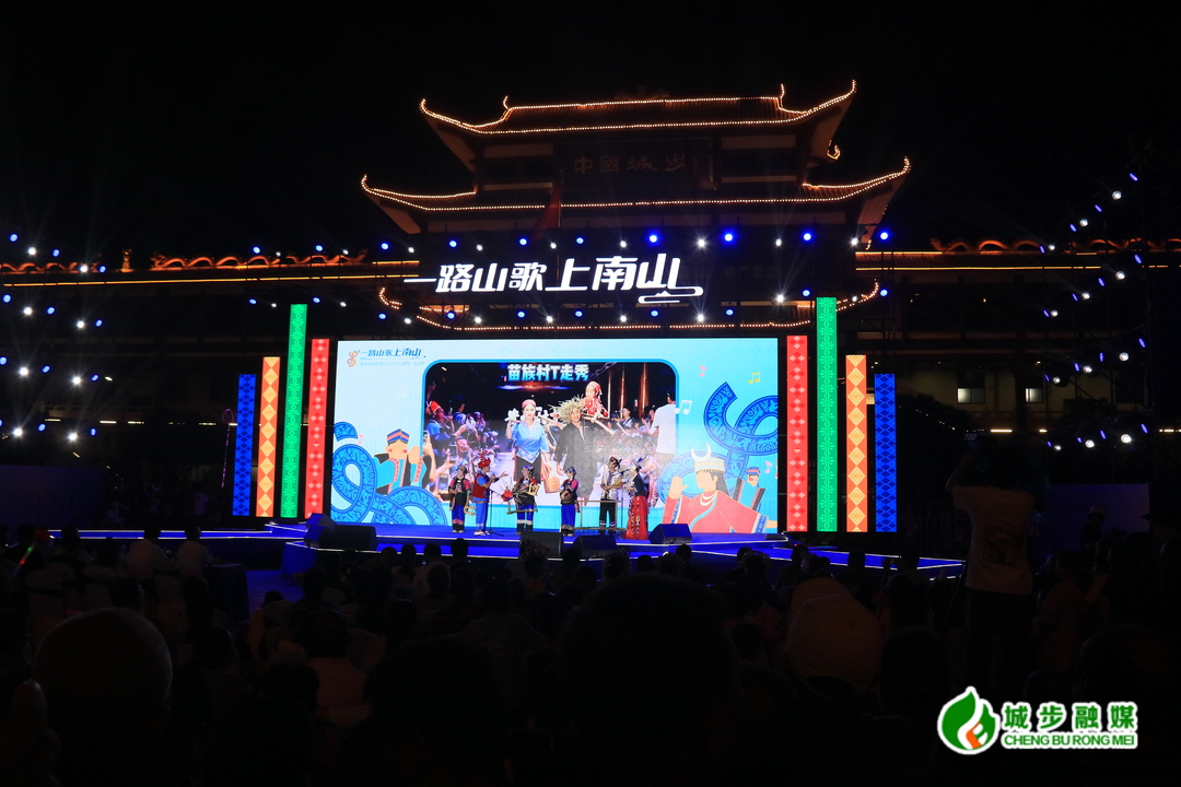 第26届湖南（南山）六月六山歌节在城步开唱(图4)