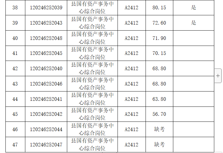 微信图片_20240826225521.png