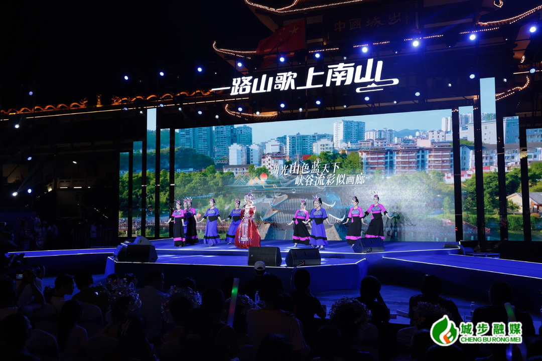 第26届湖南（南山）六月六山歌节在城步开唱(图1)
