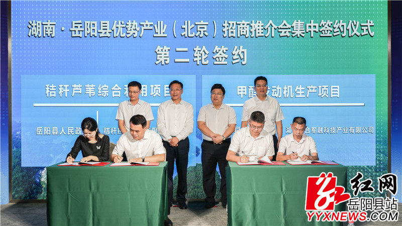 签约.jpg
